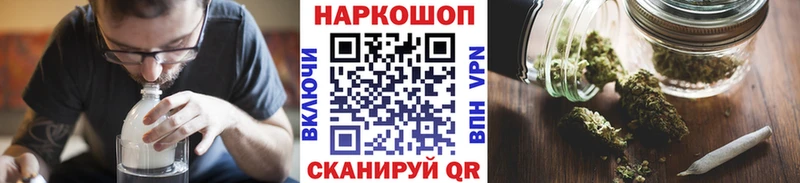 Купить наркотики сайты Бежецк Героин  Мефедрон  Кокаин  А ПВП  Амфетамин  ГАШИШ  Марихуана 