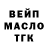 ТГК вейп Subrik Bo
