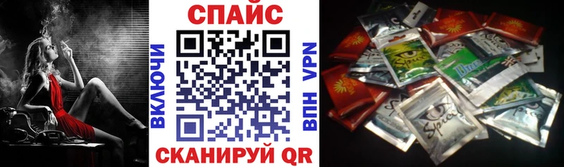 БУТИРАТ оксибутират  магазин продажи   Бежецк 
