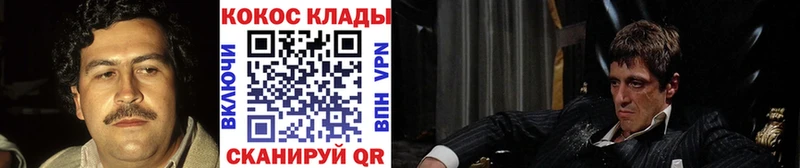 Кокаин FishScale  купить наркотик  Бежецк 