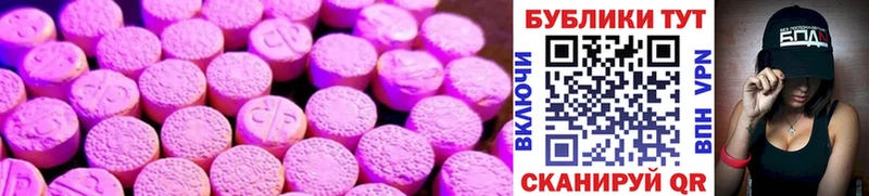 гидра как зайти  магазин  наркотиков  Бежецк  Ecstasy 99% 