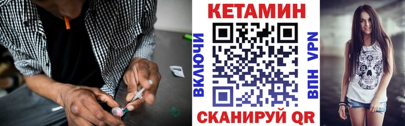 наркотики  Бежецк  КЕТАМИН ketamine 