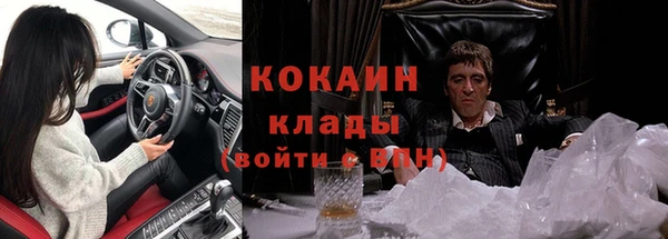 соль ск Балахна