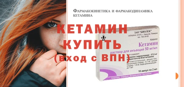 гидра Баксан