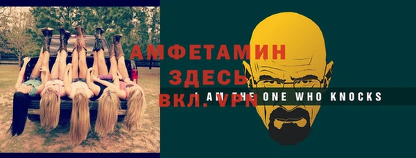 винт Балабаново