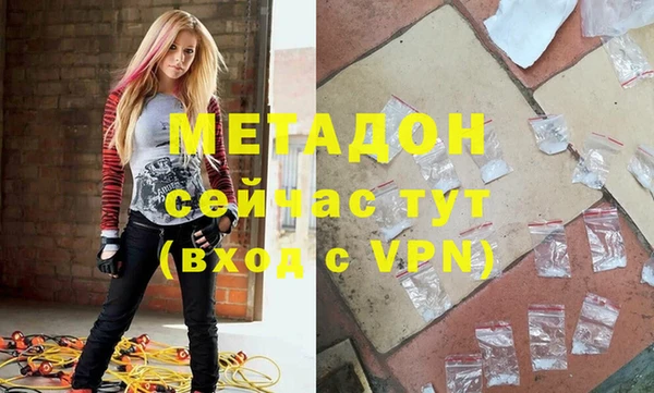 гидра Баксан