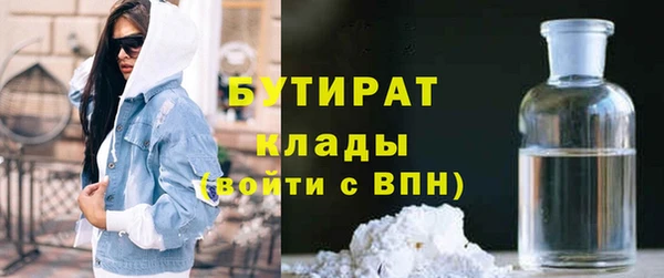 гидра Баксан