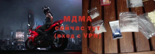 соль ск Балахна