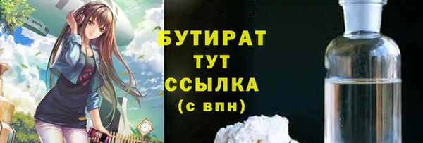 гидра Баксан