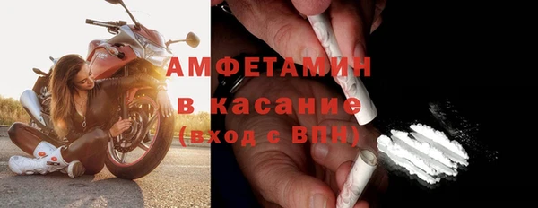 соль ск Балахна