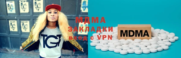 соль ск Балахна