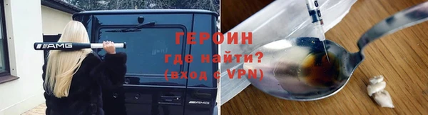 соль ск Балахна