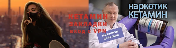 гидра Баксан