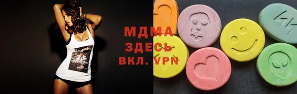 соль ск Балахна