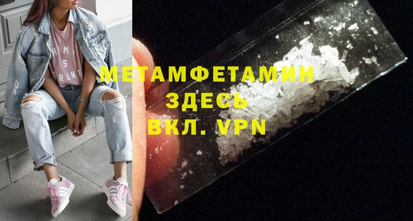 соль ск Балахна