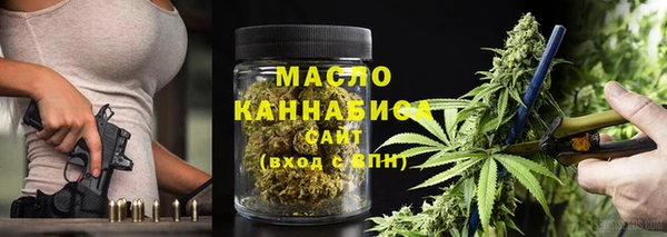 гидра Баксан