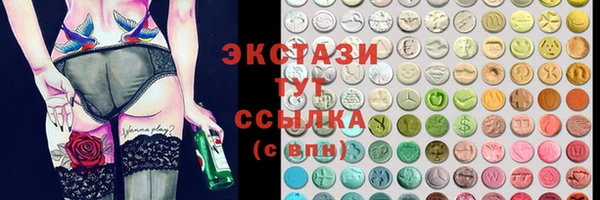 гидра Баксан