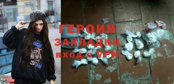 гидра Баксан