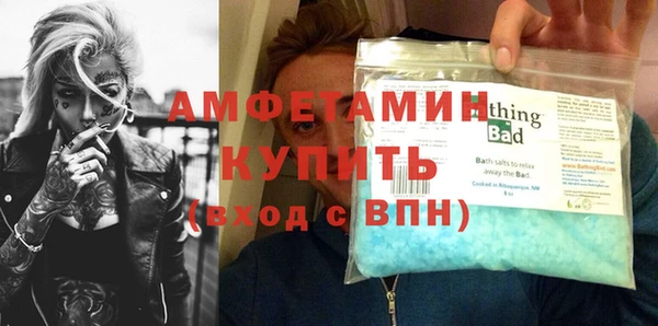 винт Балабаново