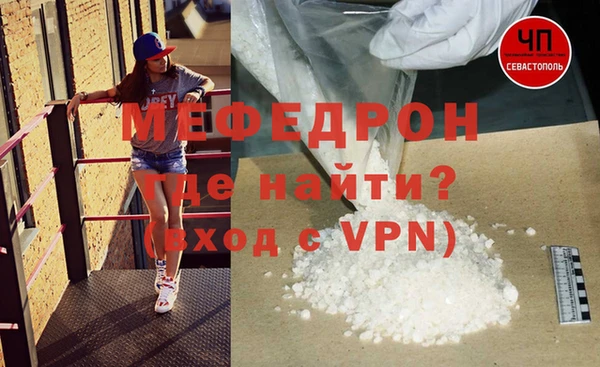 гидра Баксан