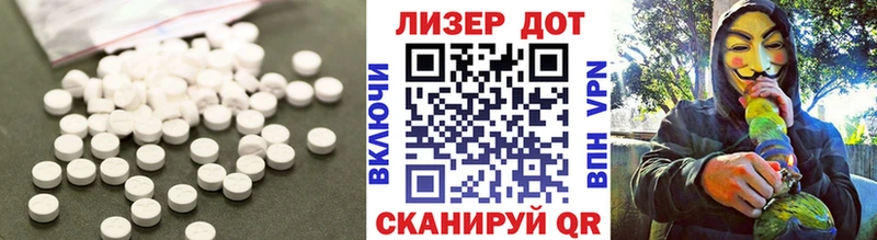 ЛСД экстази кислота  Бежецк 