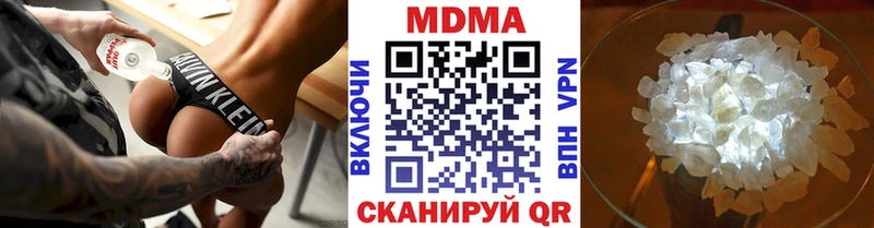 MDMA Molly  купить   Бежецк 