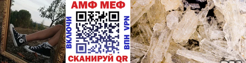 Метамфетамин витя Бежецк