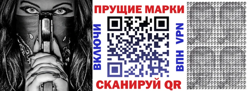 Марки N-bome 1,8мг  Бежецк 