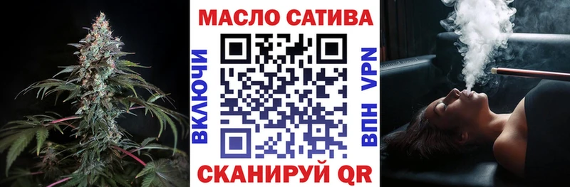 ТГК THC oil  Бежецк 